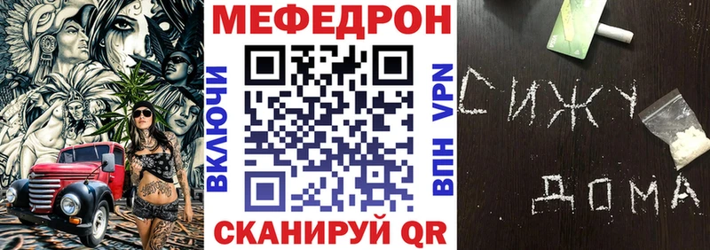 Виды наркоты Новосокольники ГАШИШ  Канабис  АМФ  Мефедрон  Кокаин 