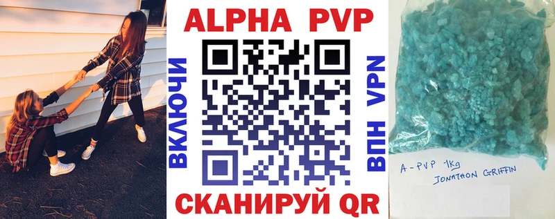 APVP Crystall  наркотики  Новосокольники 