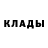 Метадон methadone buzzaldrin