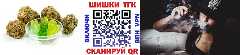 купить наркотики сайты  дарк нет наркотические препараты  Еда ТГК марихуана  Новосокольники 