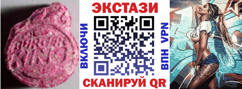 Экстази Дубай  Новосокольники 