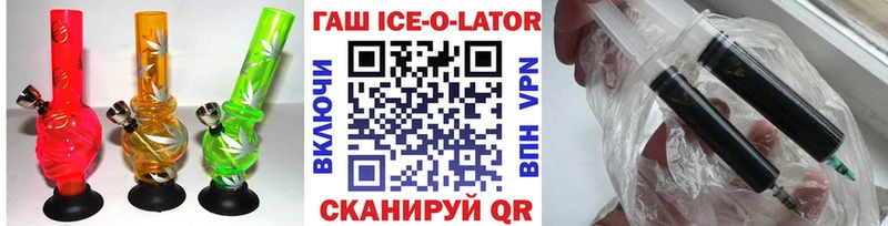 ГАШИШ индика сатива  как найти наркотики  ОМГ ОМГ как войти  Новосокольники 