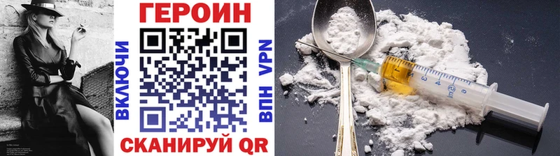 ГЕРОИН Афган  ОМГ ОМГ ССЫЛКА  Новосокольники 