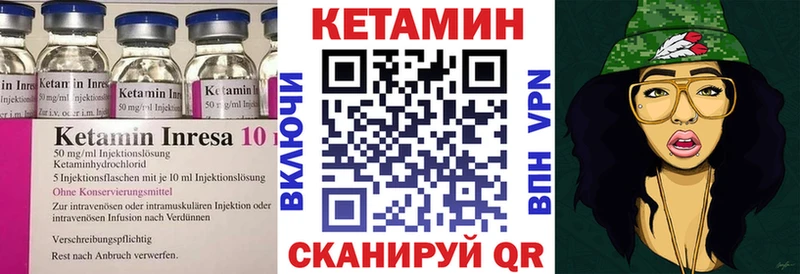 Кетамин VHQ  купить закладку  Новосокольники 