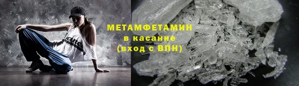 ALPHA PVP Бугульма