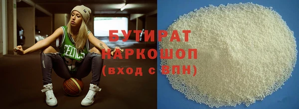 ALPHA PVP Бугульма