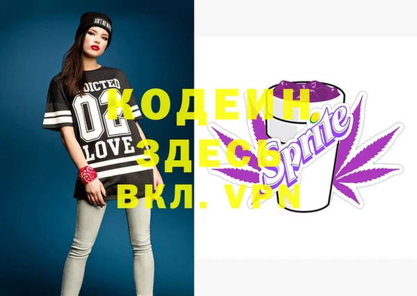 ГАЛЛЮЦИНОГЕННЫЕ ГРИБЫ Верхнеуральск