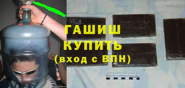 ALPHA PVP Бугульма