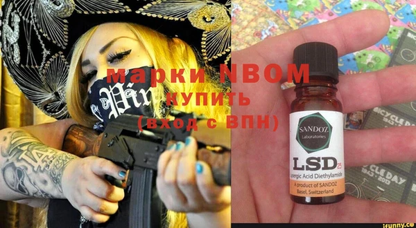 кокаин Бронницы