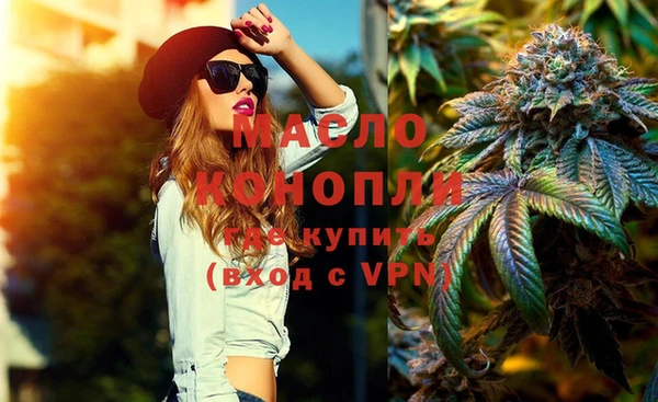 кокаин Бронницы