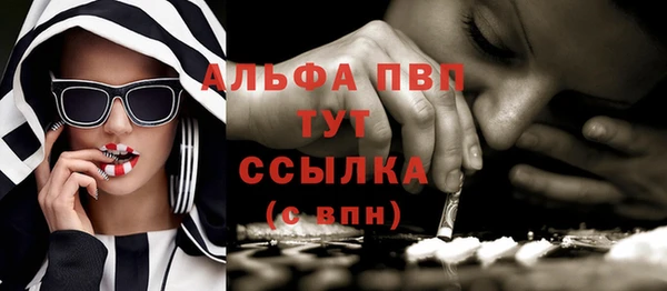 гашишное масло Верхний Тагил