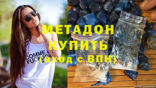 кокаин Бронницы