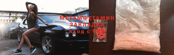 кокаин Бронницы