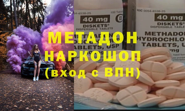 сатива Верея