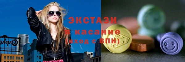 ГАЛЛЮЦИНОГЕННЫЕ ГРИБЫ Верхнеуральск