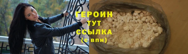 прущий лед Снежинск
