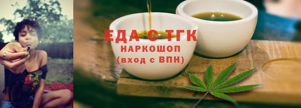 ALPHA PVP Бугульма
