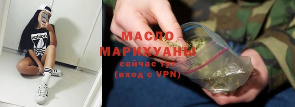 гашишное масло Верхний Тагил