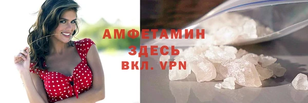 кокаин Бронницы