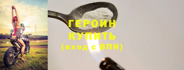 хмурый Слюдянка