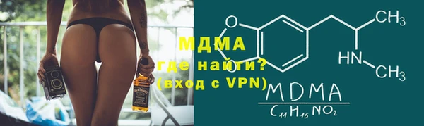 кокаин Бронницы