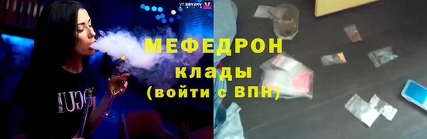 ALPHA PVP Бугульма