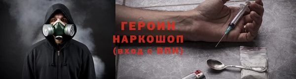 ALPHA PVP Бугульма