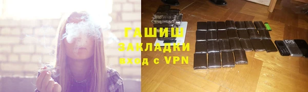 хмурый Слюдянка