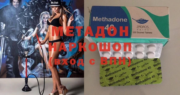 кокаин Бронницы