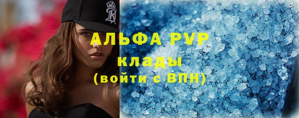 кокаин Бронницы