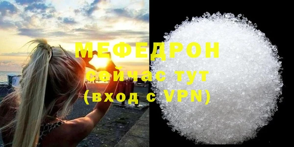 ALPHA PVP Бугульма