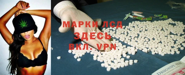 кокаин Бронницы
