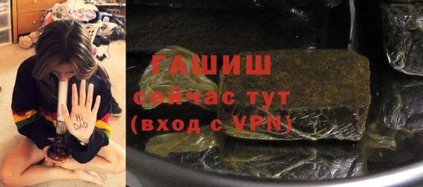 ALPHA PVP Бугульма