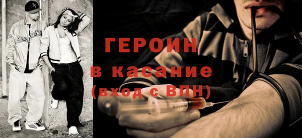 ALPHA PVP Бугульма