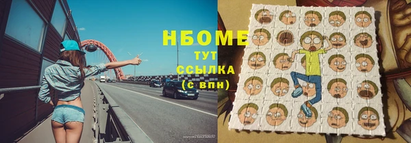 кокаин Бронницы