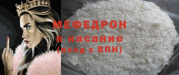 ГАЛЛЮЦИНОГЕННЫЕ ГРИБЫ Верхнеуральск