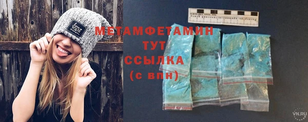 ALPHA PVP Бугульма