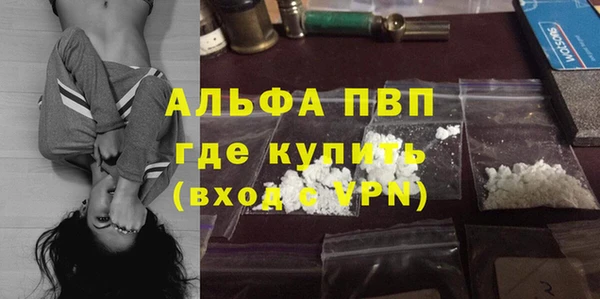 кокаин Бронницы