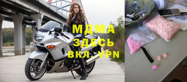 кокаин Бронницы