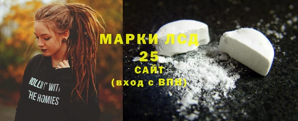 кокаин Бронницы