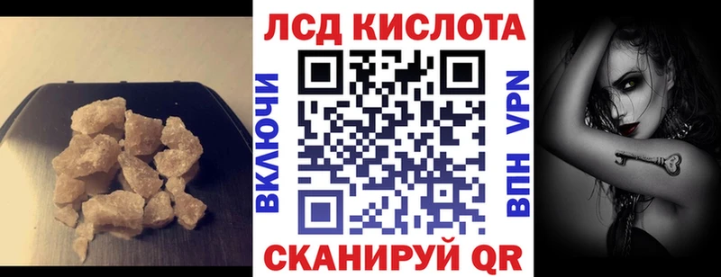 Лсд 25 экстази ecstasy как найти Новосокольники