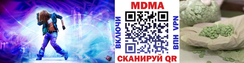 МДМА Molly  Новосокольники 