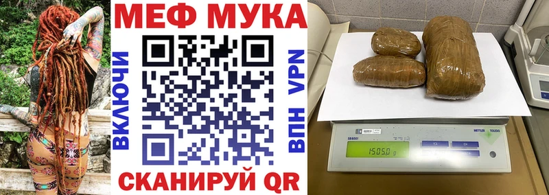 Мефедрон mephedrone  Новосокольники 