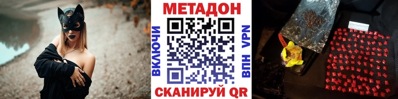 Метадон белоснежный  купить наркотики цена  площадка наркотические препараты  Новосокольники 