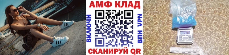 Метамфетамин Methamphetamine Новосокольники