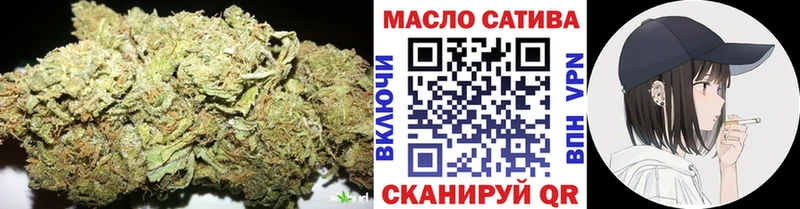 Дистиллят ТГК гашишное масло  Новосокольники 