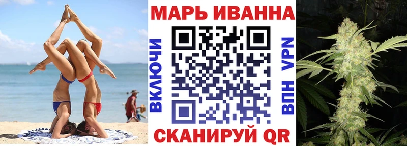Конопля VHQ  МЕГА ONION  Новосокольники 